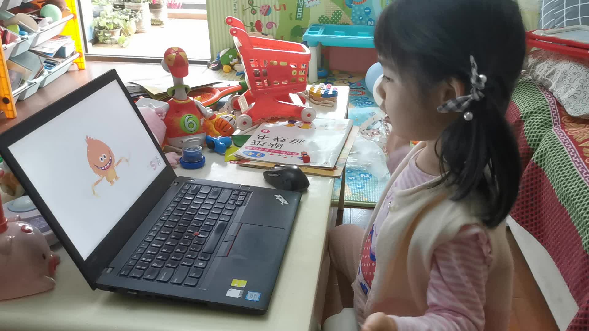 2022.3.13《多少手指》