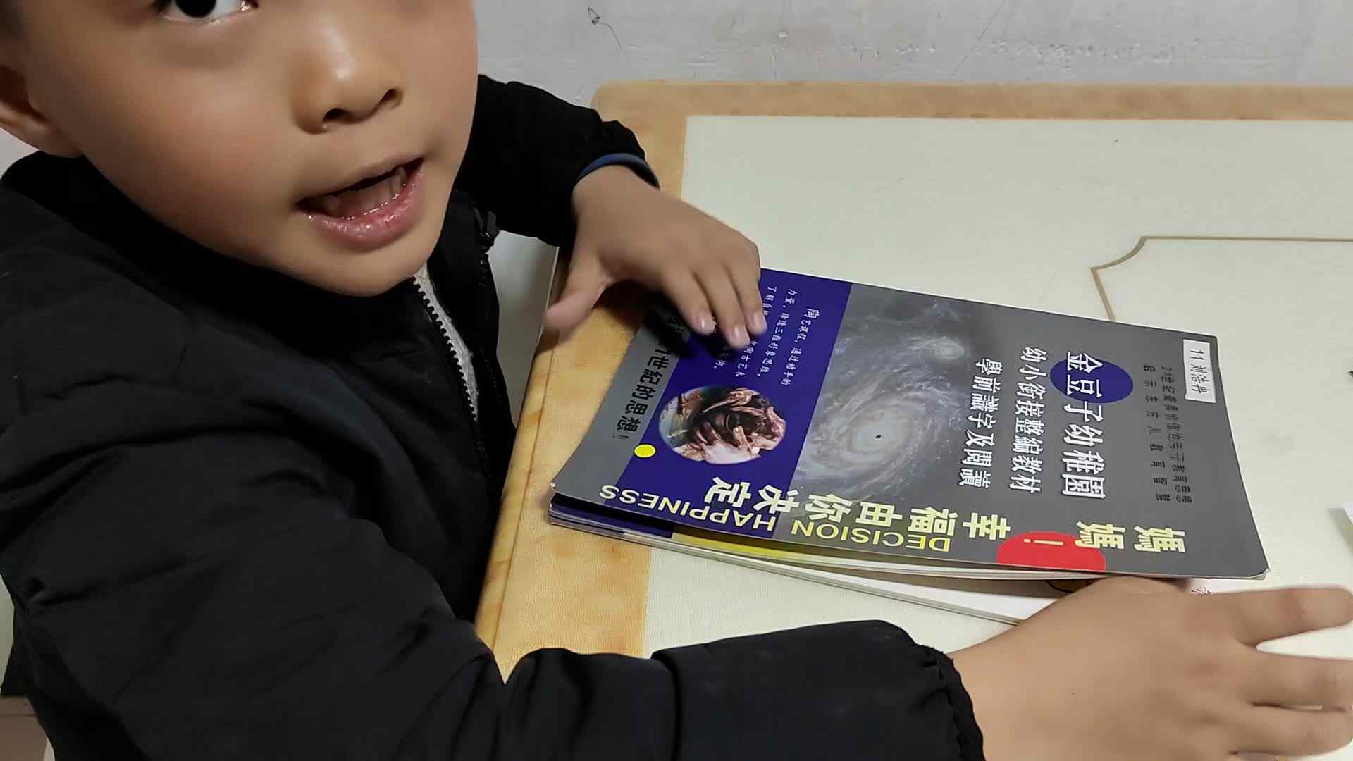 20220301刘浩冉作业.mp4
