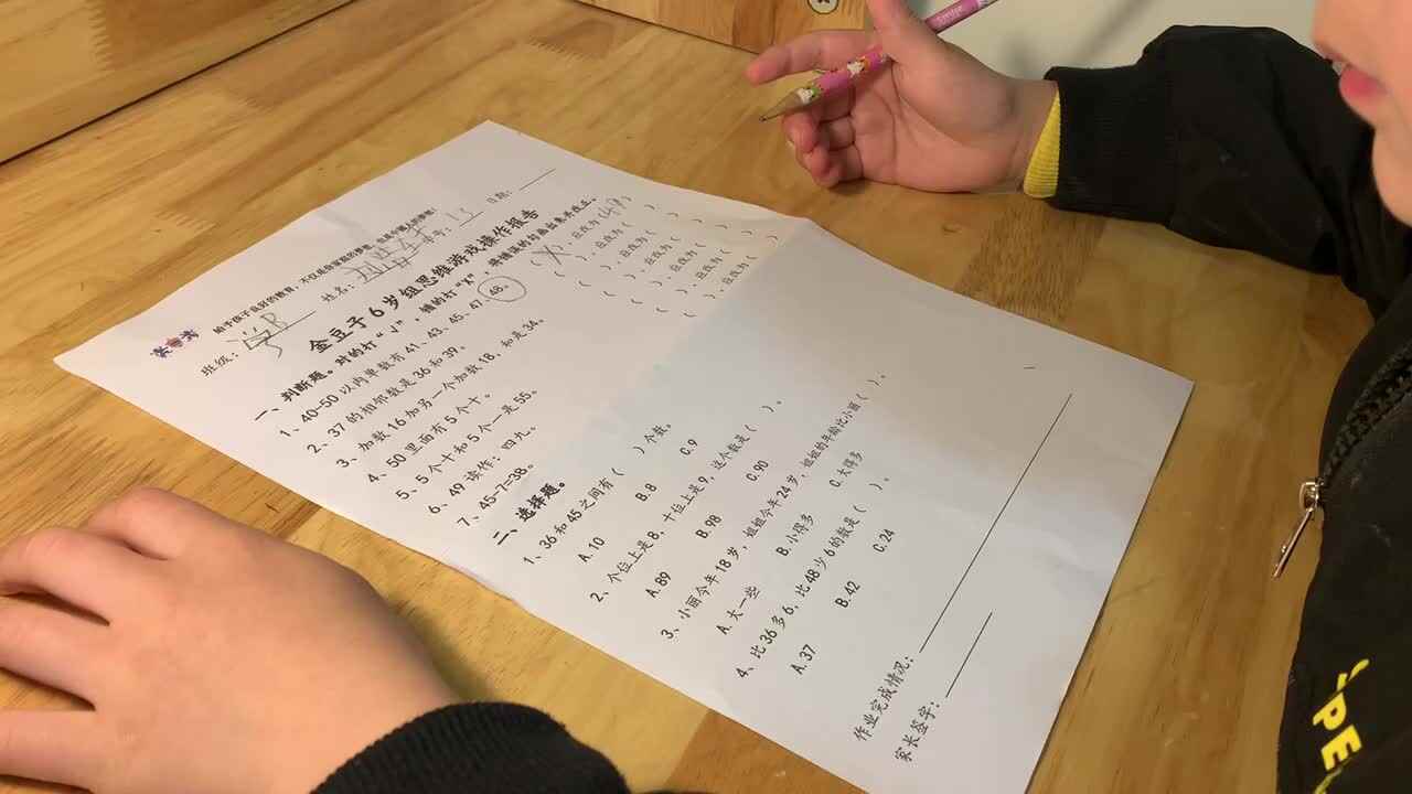 刘浩轩数学