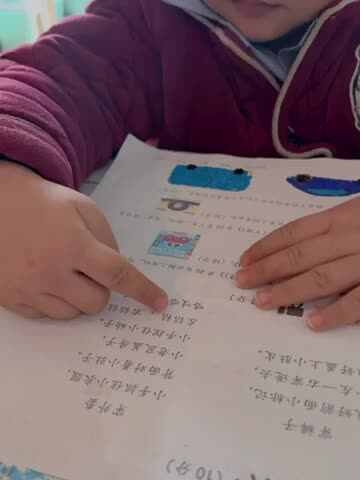 中B班丶李北洋  生活训练-450D-933B-C0D3DF656A01.MOV
