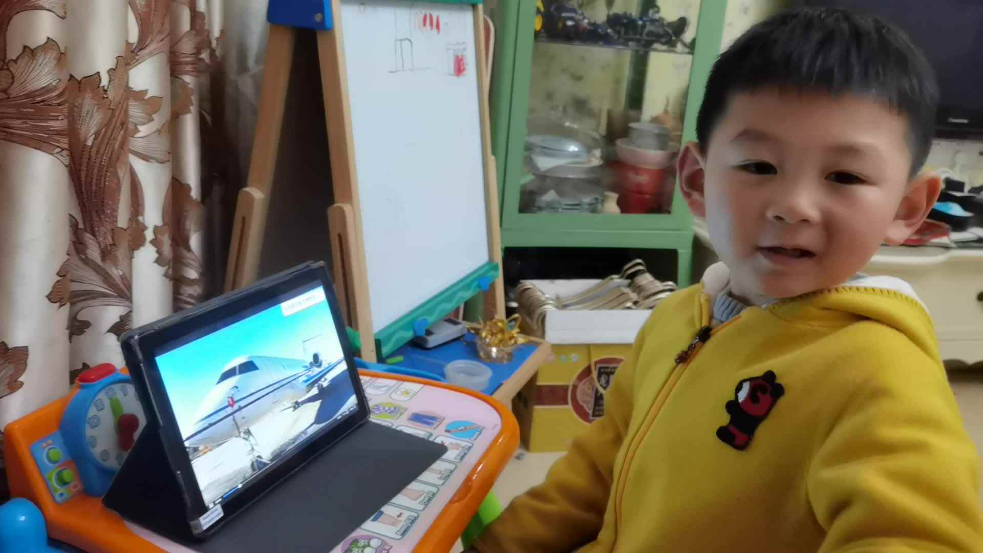 观看视频 北京航空航天博物馆.mp4