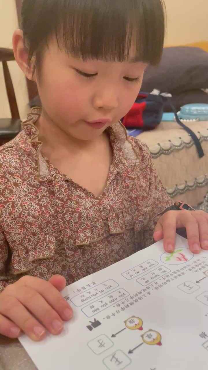 词语拼读