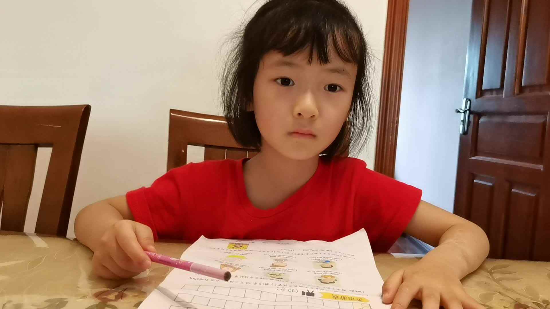 2023级大B班余梓萌20220319闯关练习数字6、7、8的书写