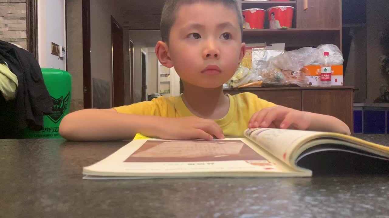 指读《从前慢》2022.3.20