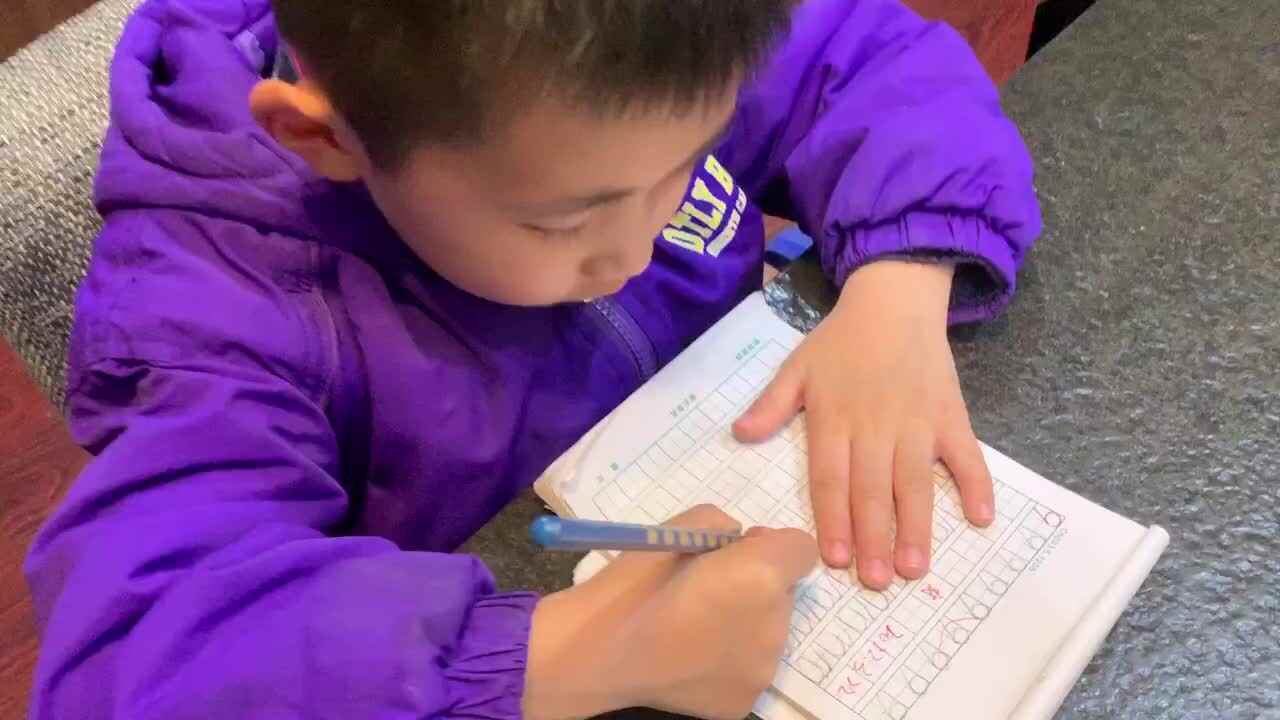 书写数字10  2022.3.27