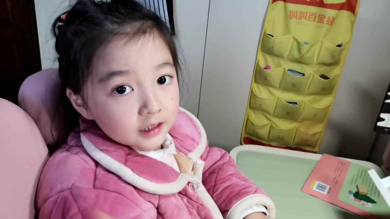 指读古诗《客中除夕》