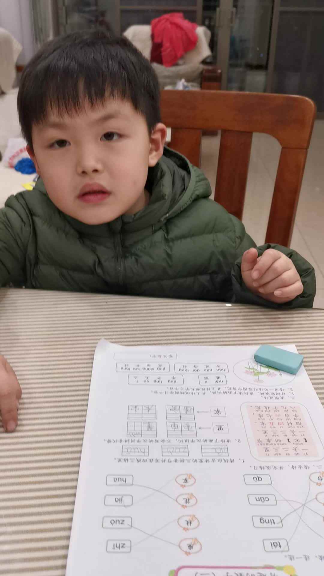 实验三班_数学_凑十法秘笈_2022.3.2