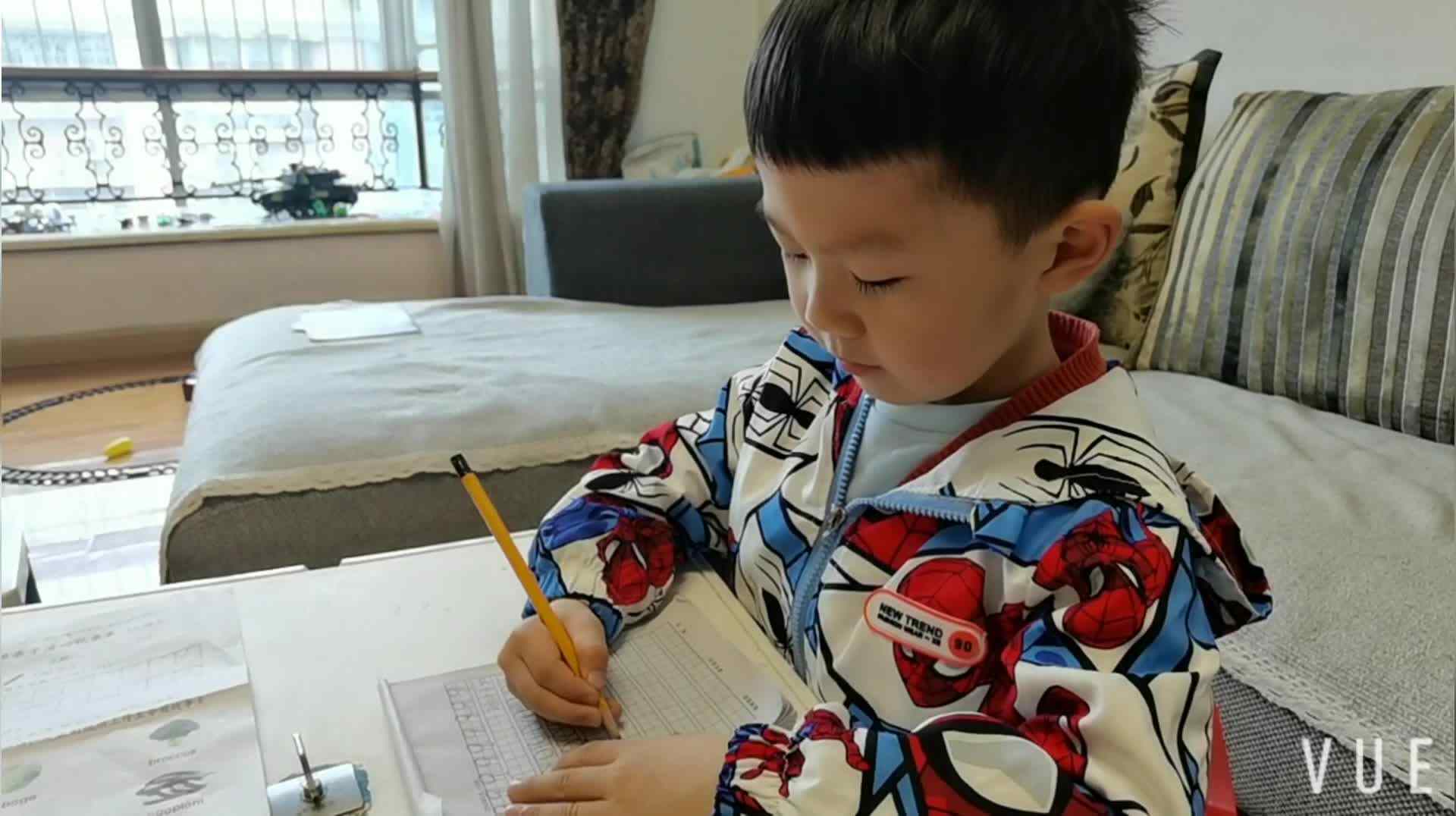 书写数字10.mp4