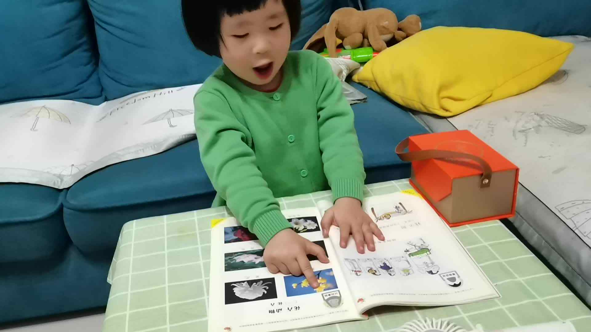 何林夏闯关练习2022.03.20.mp4