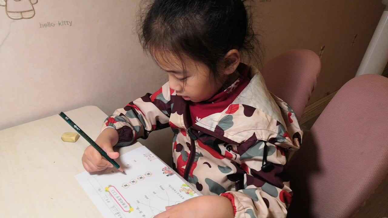 20220310学B班黄诗淇《语文作业》
