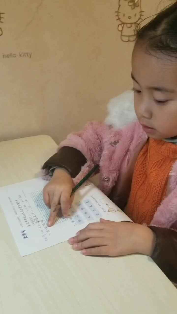 20220304学B班黄诗淇《语文作业》