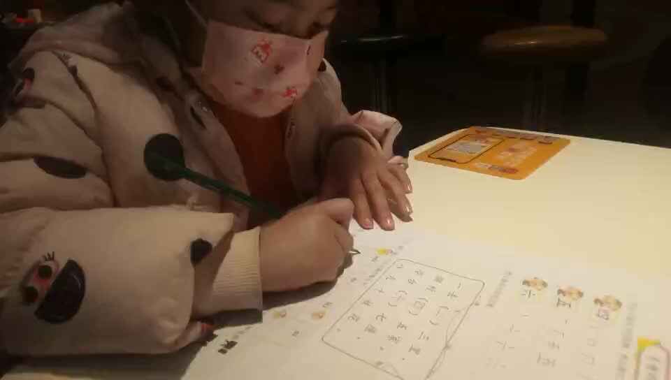 20220301学B班黄诗淇《识字作业》