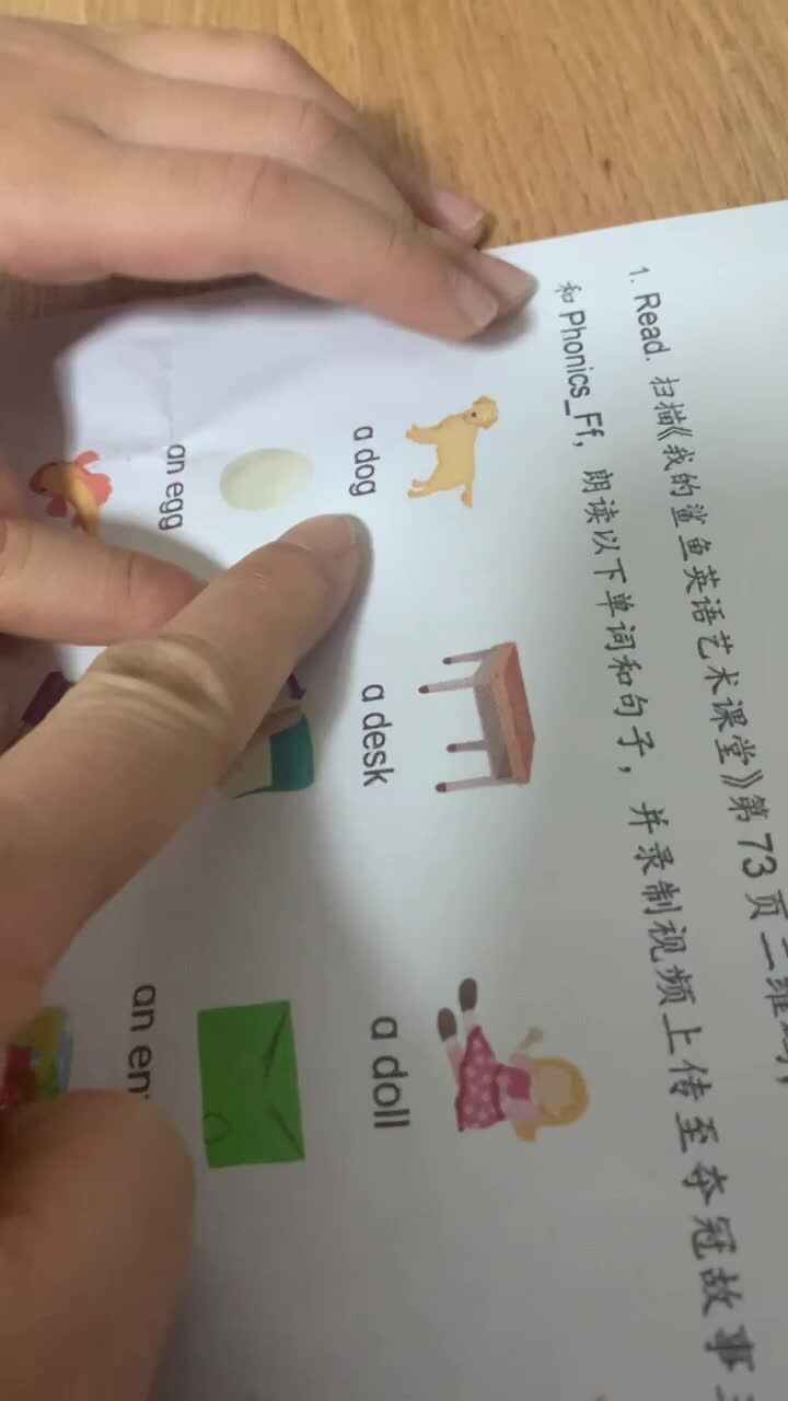 2022.3.5实验学前一班6号作业反馈