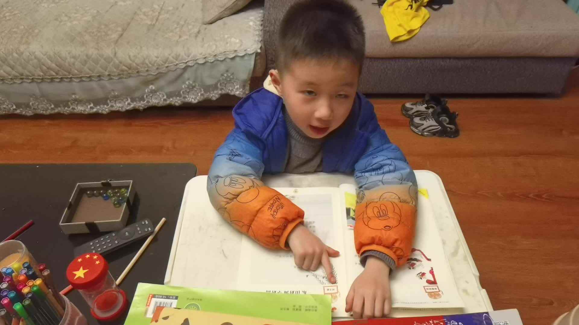 指读对子歌