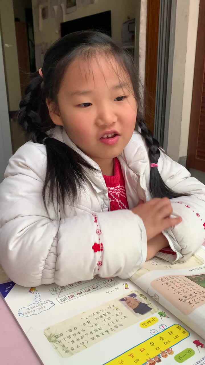 2月28日李欣妍指读《有趣的数字二》