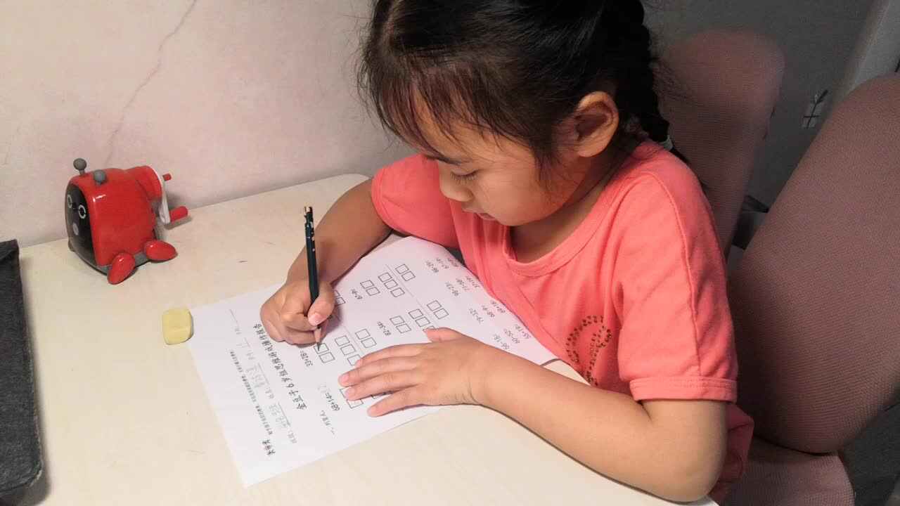 20220318学B班黄诗淇《数学作业》