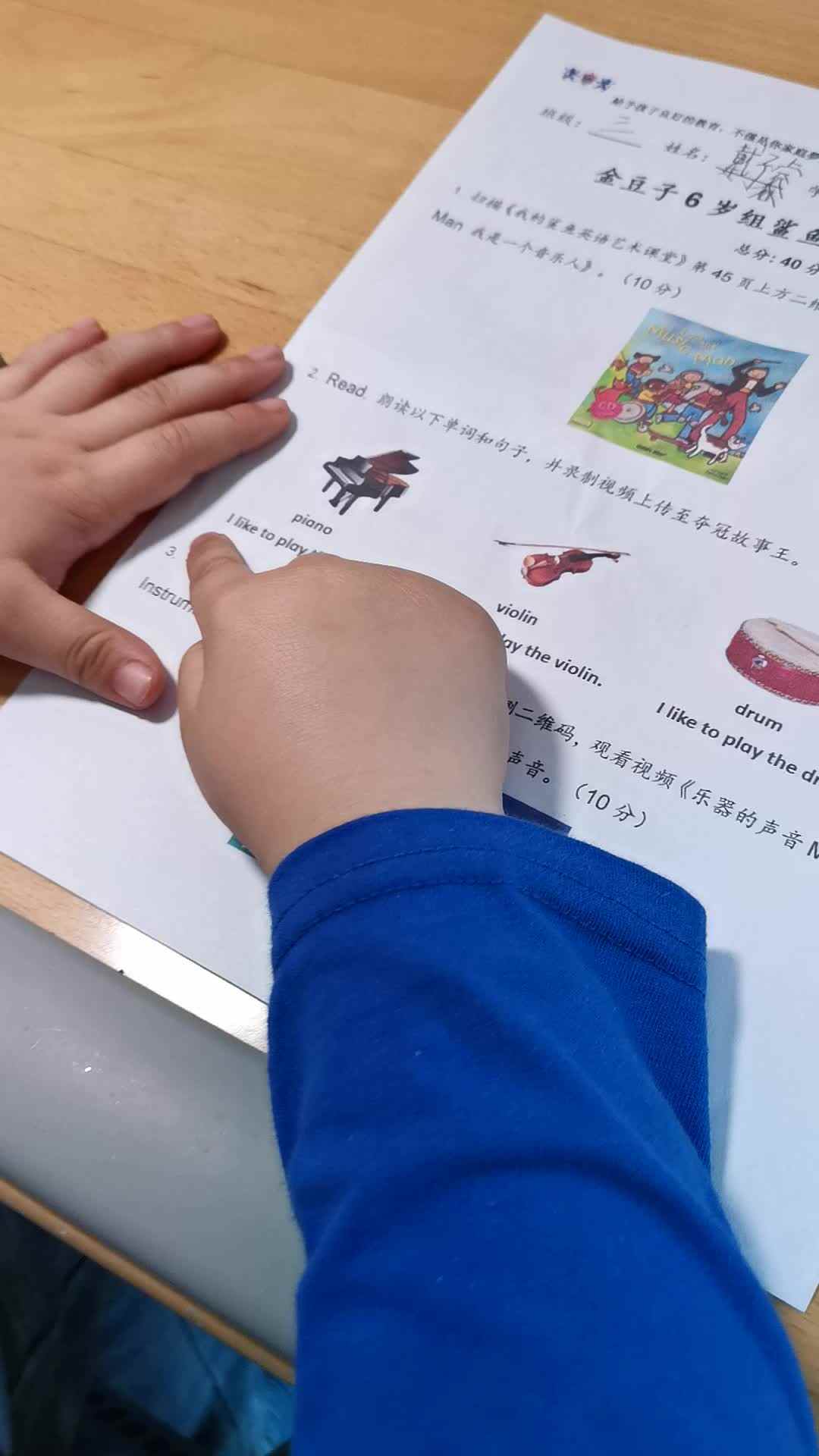 实验三班_英语_2022.3.12