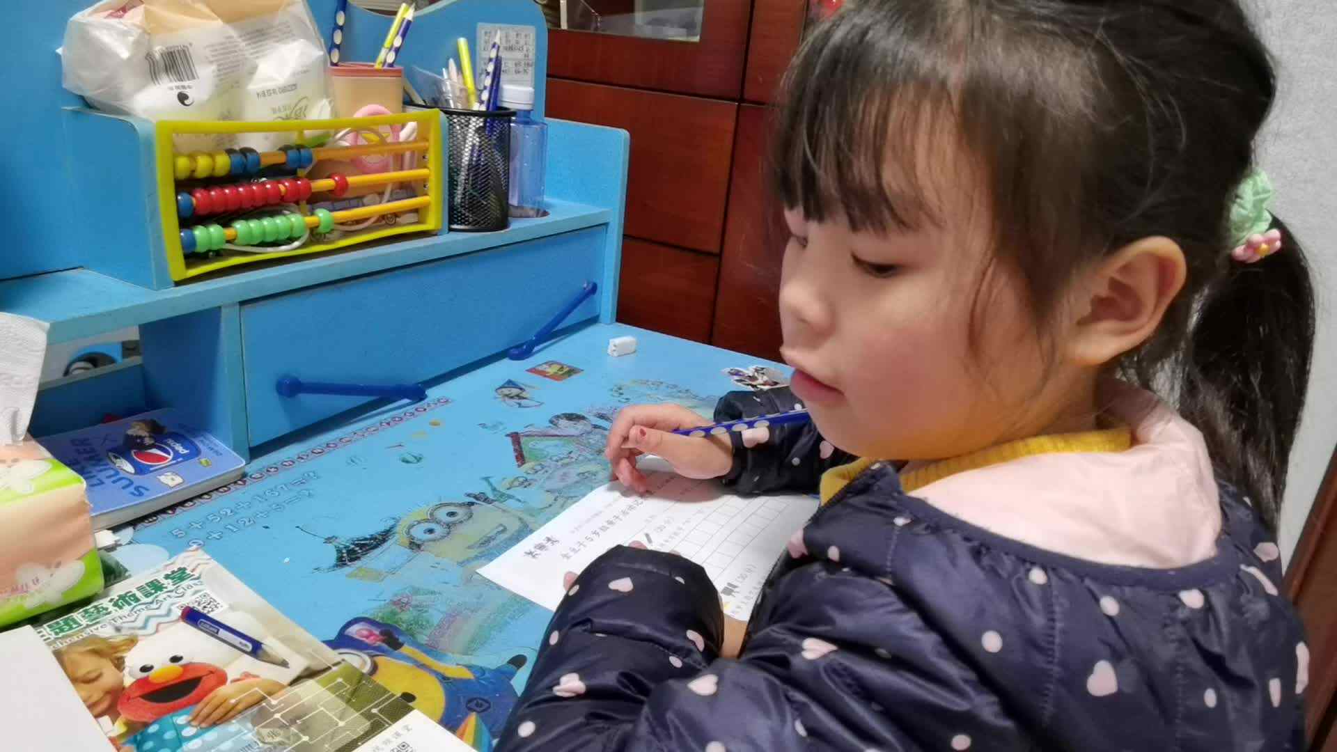 书写数字9.10.mp4