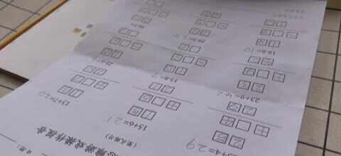 学B班丶李北辰思维游戏.MOV