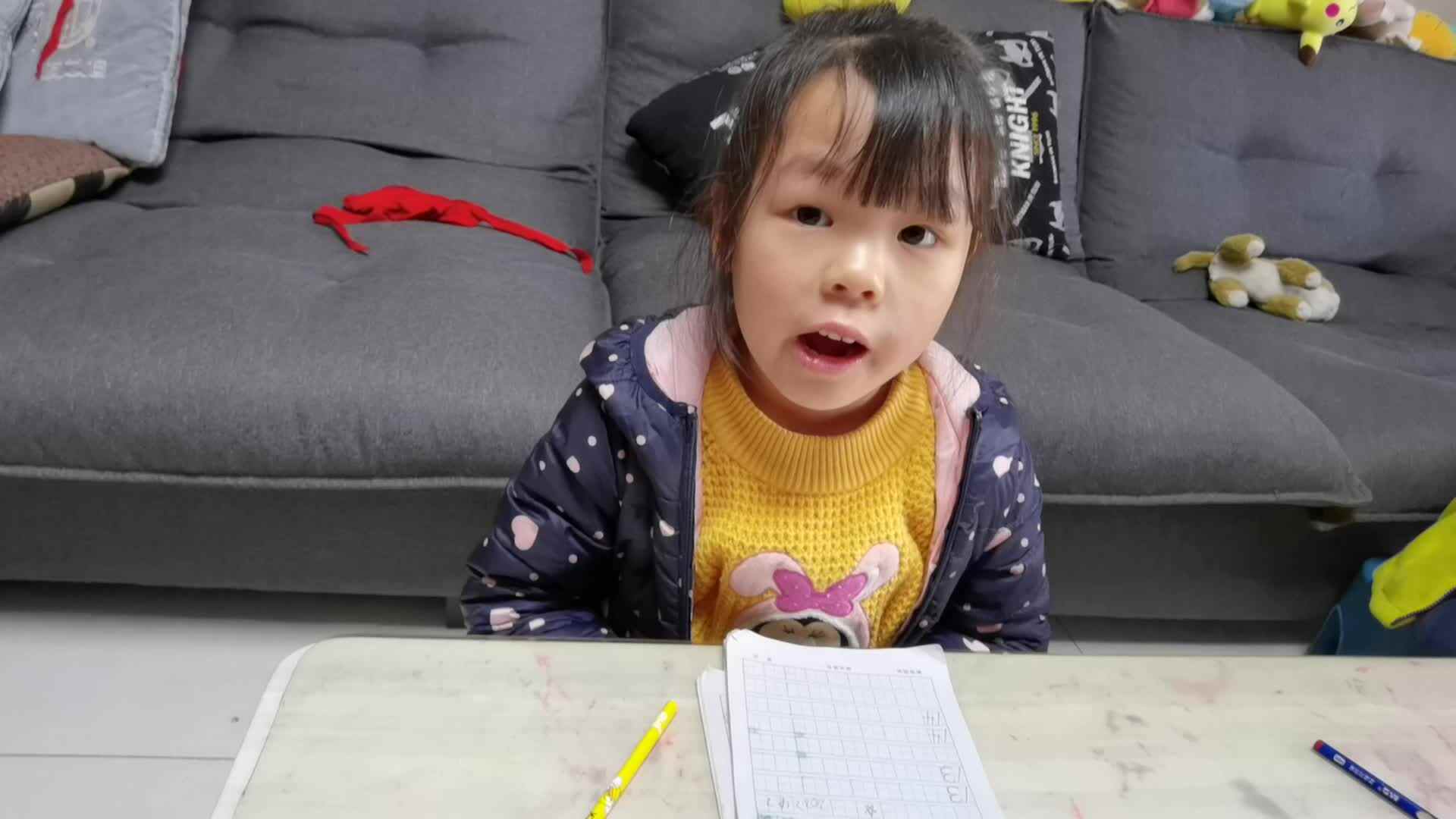 书写数字13.14.mp4