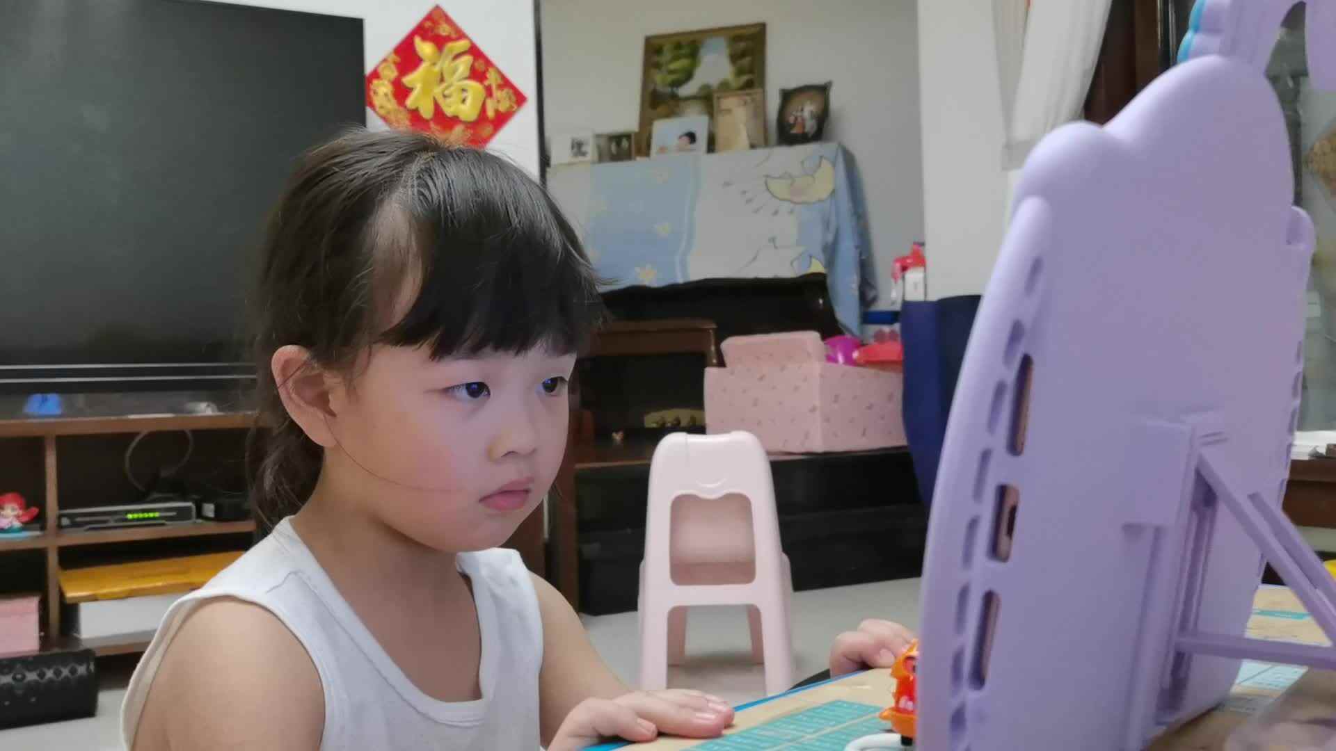 2022.4.7侯奕帆闯关练习《数字16》