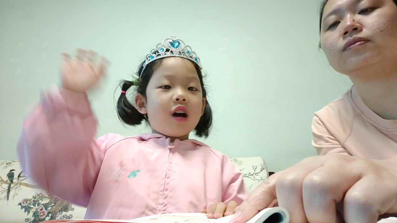 笔画认识三.mp4