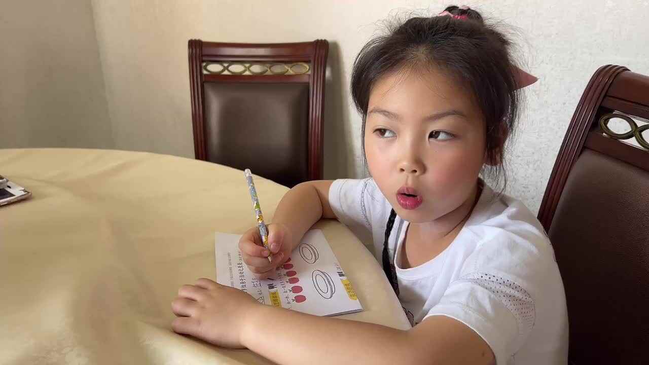 《思维游戏》