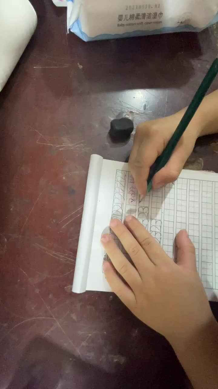 书写数字23