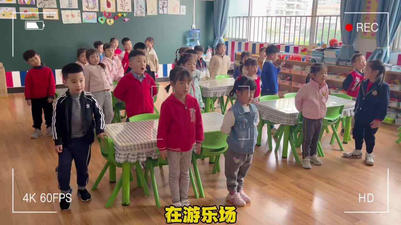 社会安全--《在游乐场》