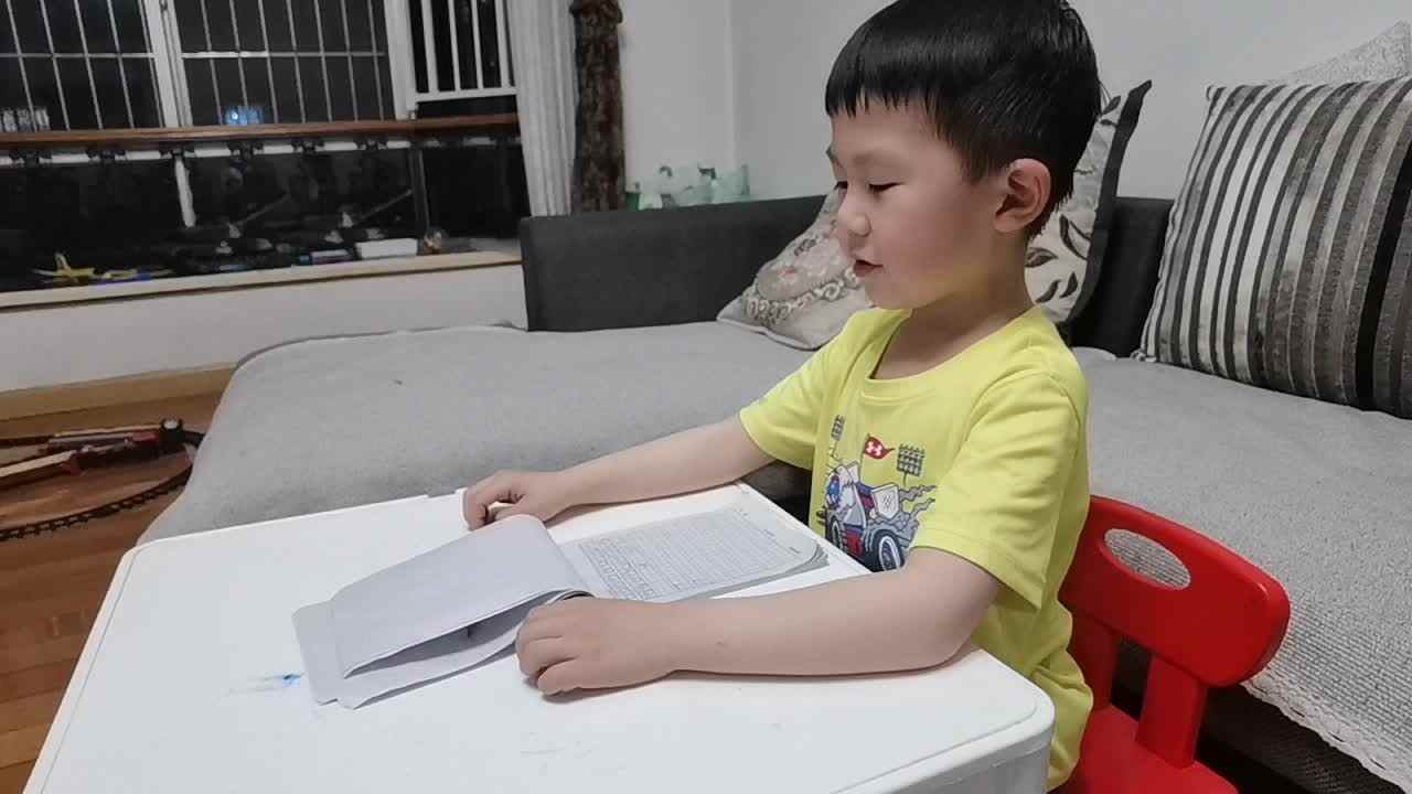 书写数字17.mp4