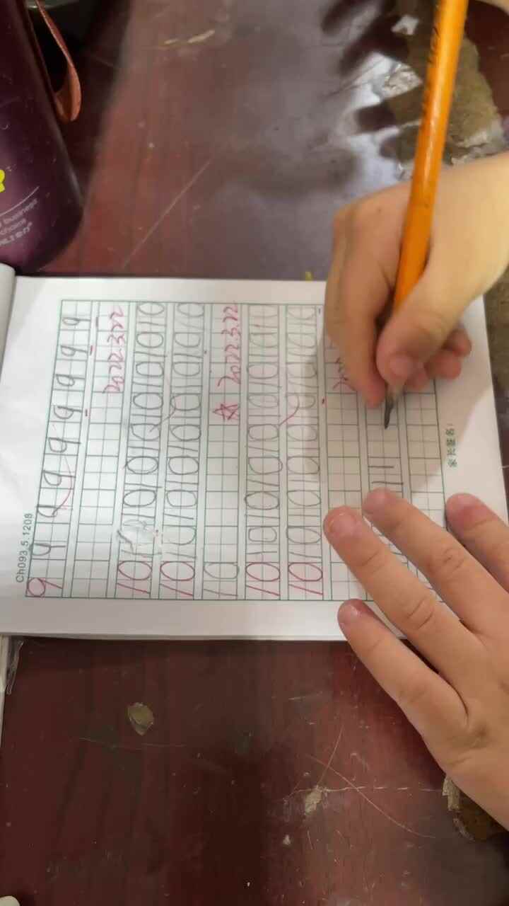 书写数字11和12