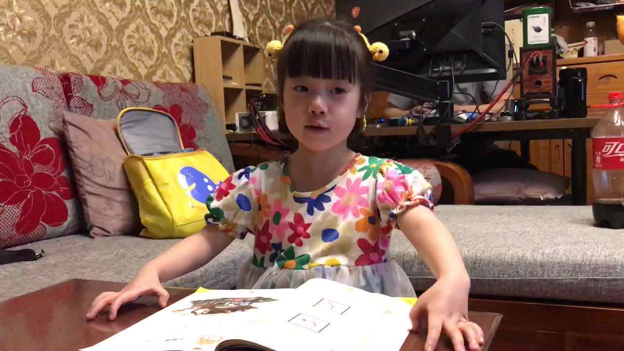 2023级B班20220413傅兰淋闯关练习～指读击壤歌