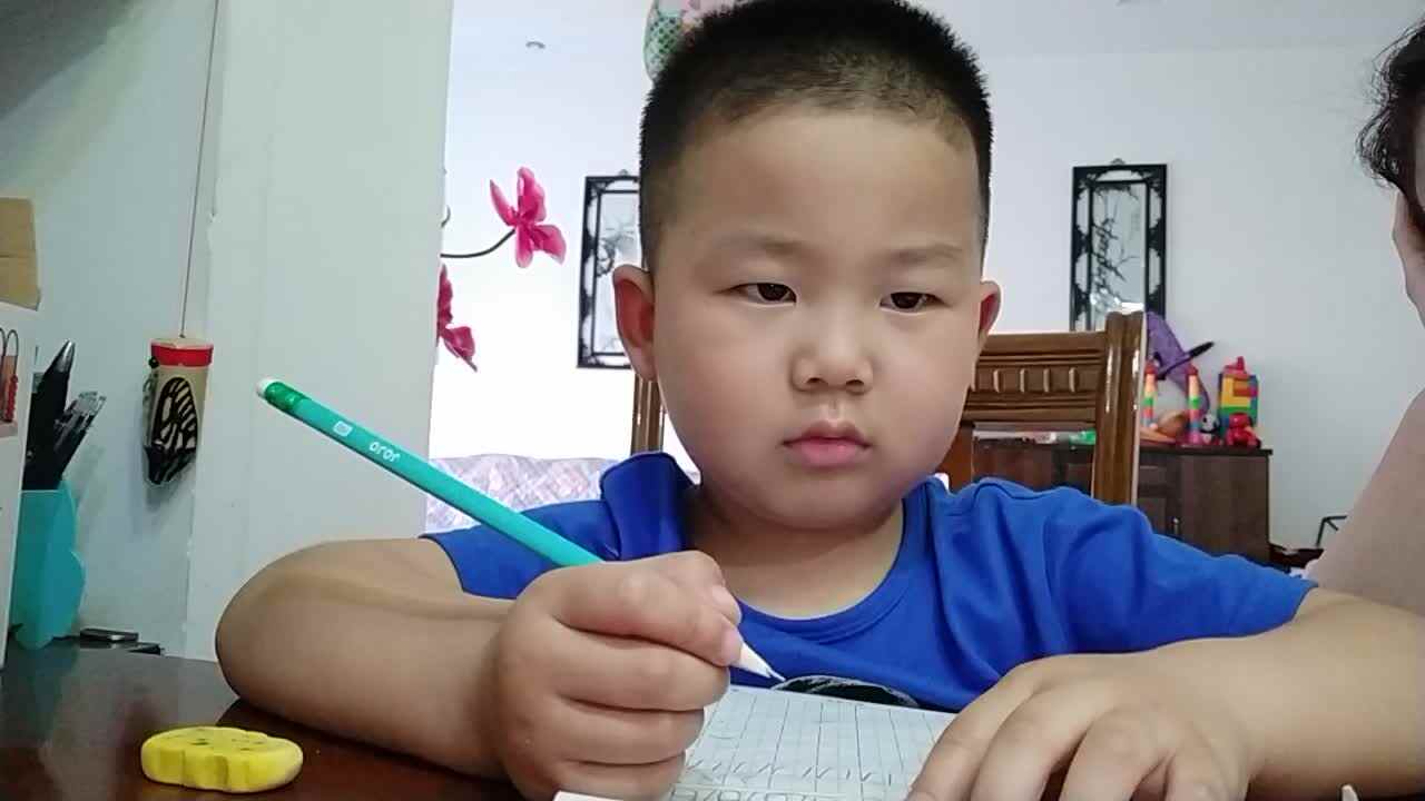 书写数字17