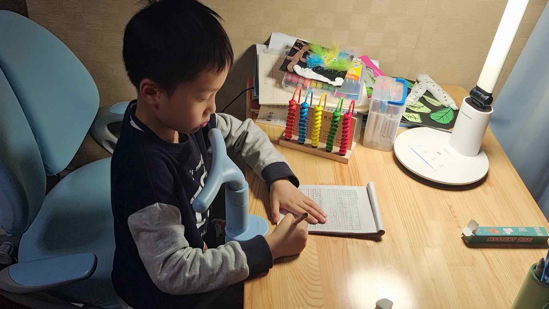 书写23.mp4