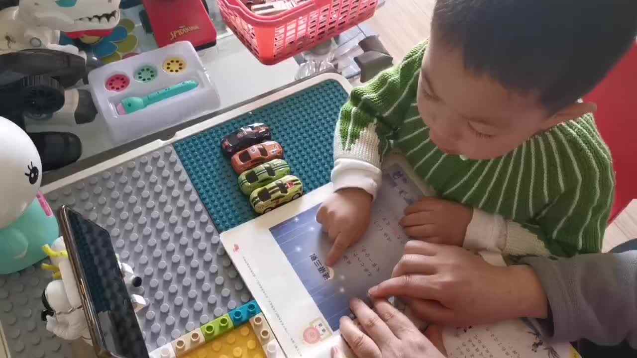 指读谜语