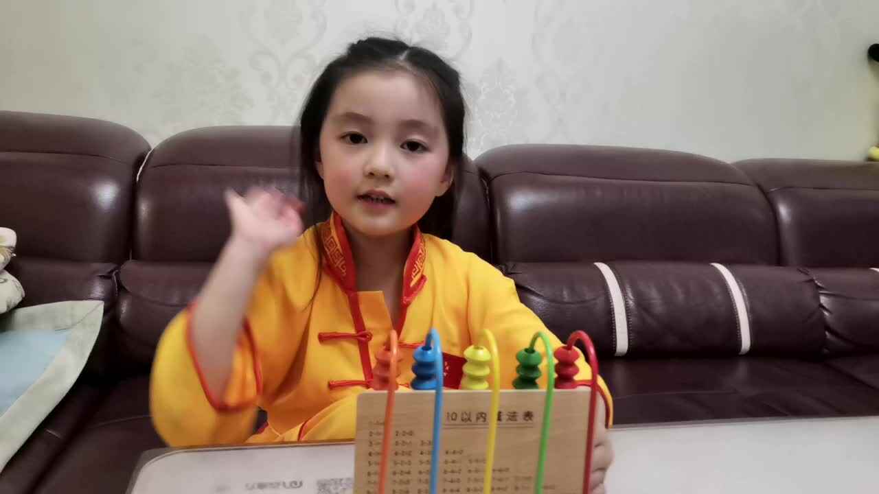 看数拨珠