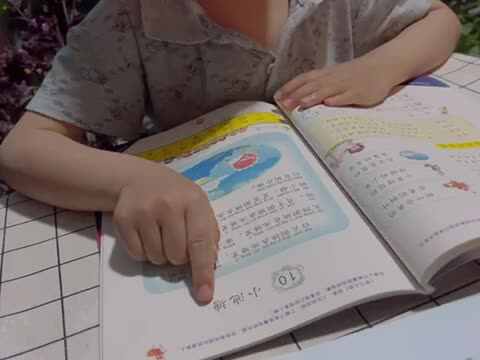 学B班丶李北辰指读（小池塘）95A3-7F