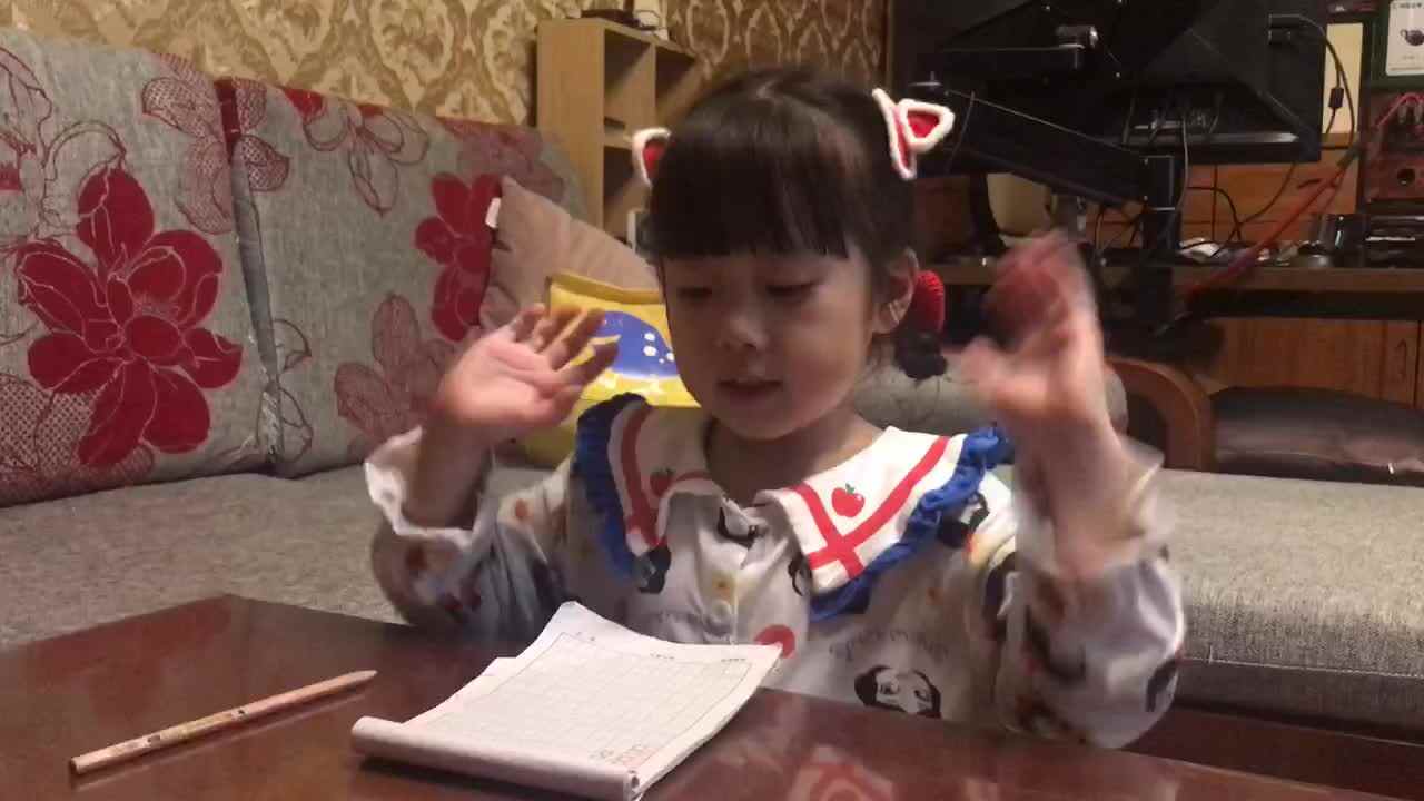 2023级B班20220412傅兰淋闯关练习～书写数字18