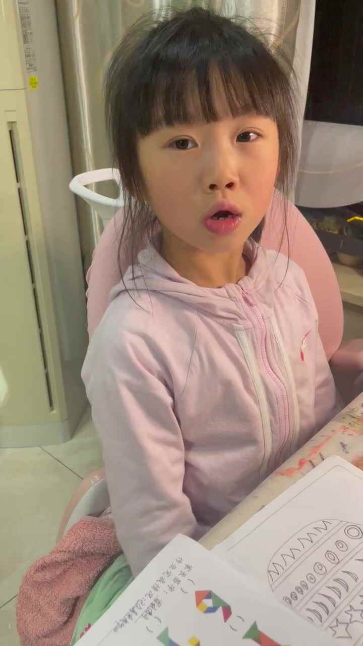 背诵课文《上下左右》