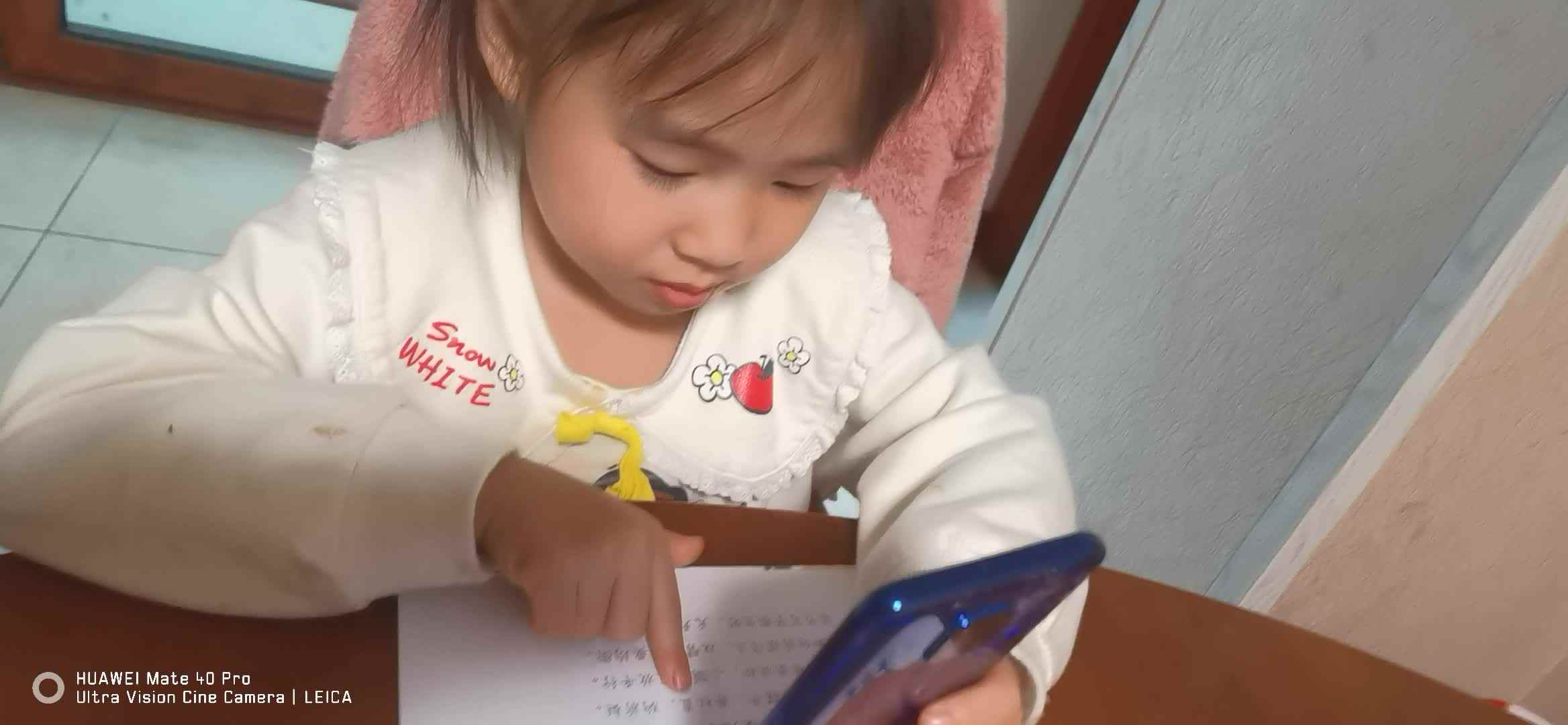 读一读(坐姿儿歌)