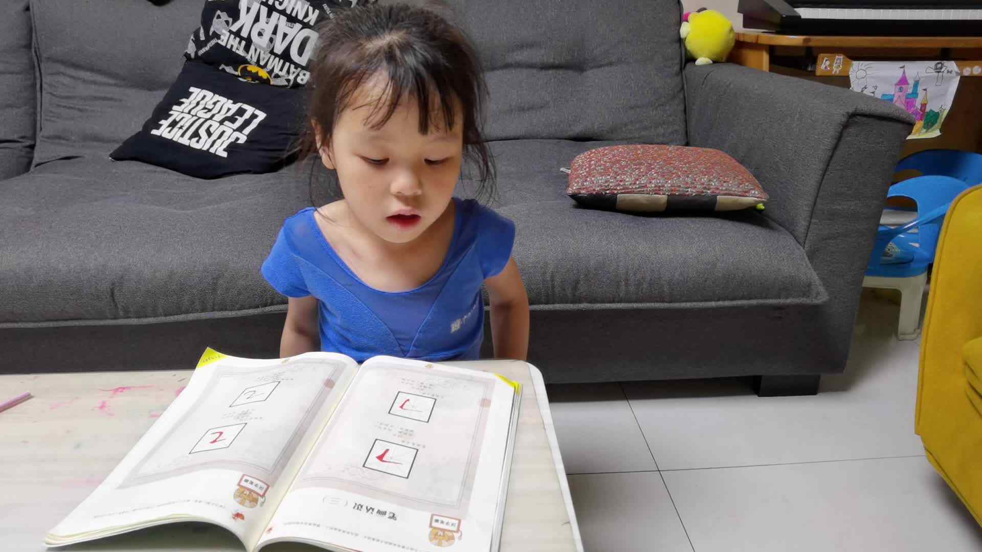 笔画要点歌.mp4