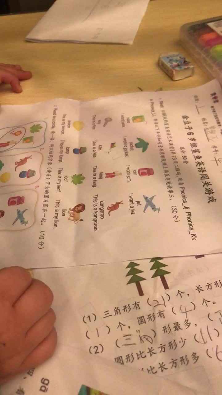 31BB10EC-6ED3-4F51-8BC9-01A86CEB60C4.MOV