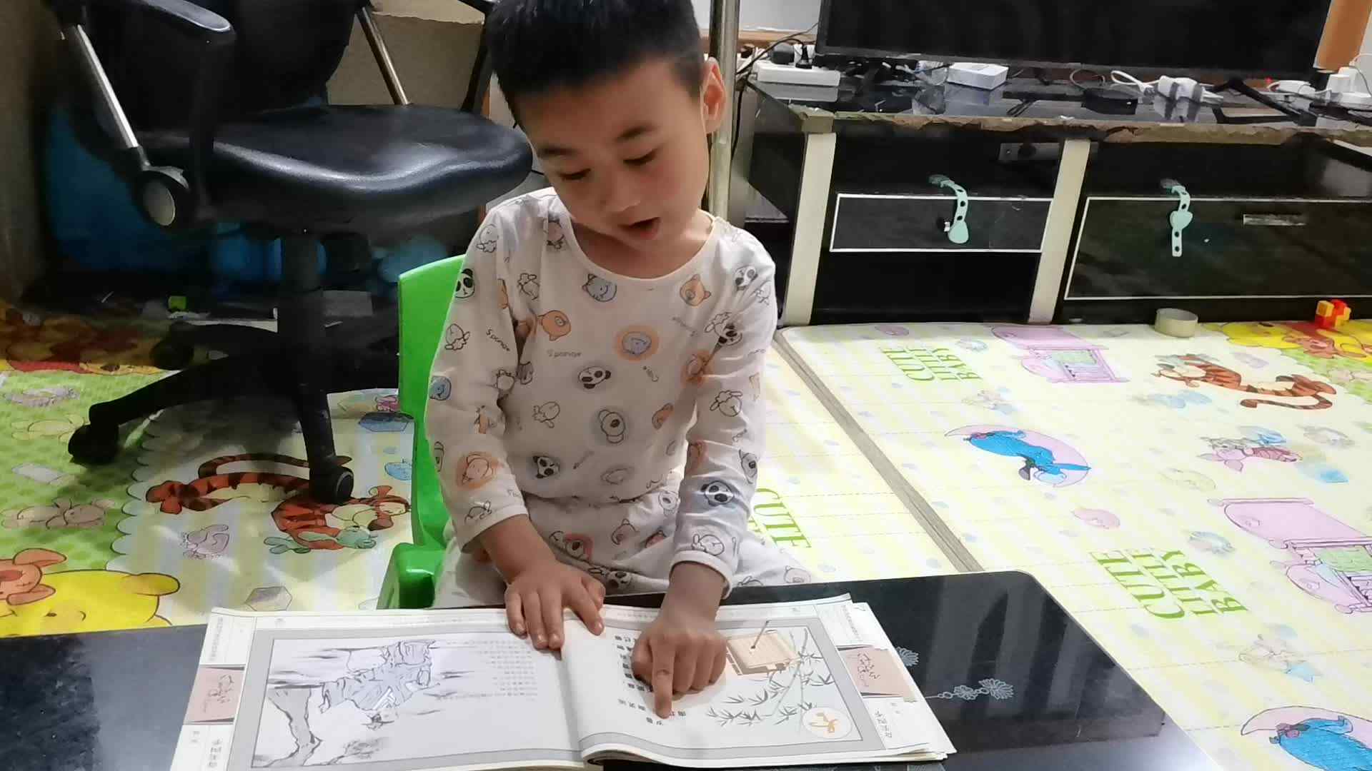 ⁣2022.4.25中A班闯关练习《岁暮》