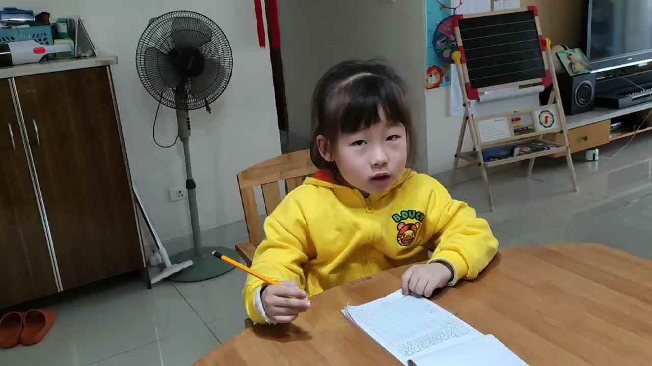 2023级B班20220419杜岳宁闯关练习-书写数字22.mp4