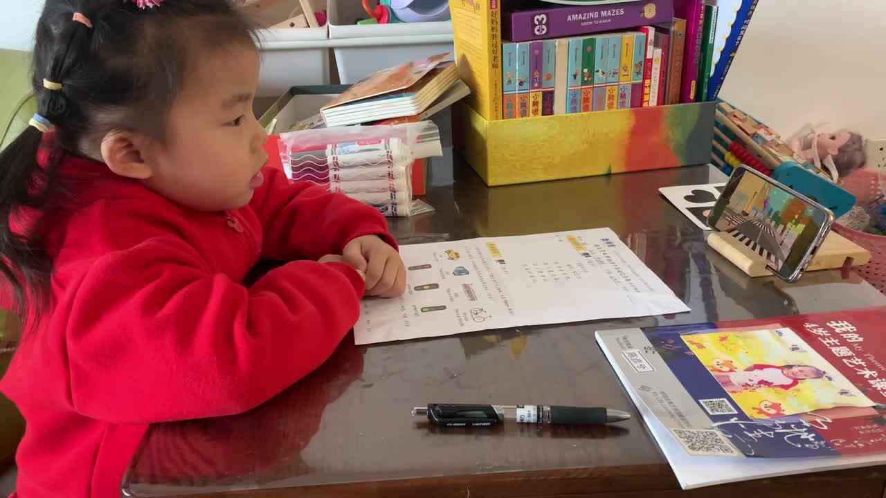 20220404陈彦兮闯关练习《交通信号灯》