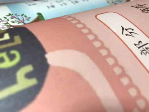 67206224642__9A828359-3FBB-4F6E-BCE6-86FA373EAF12.MOV