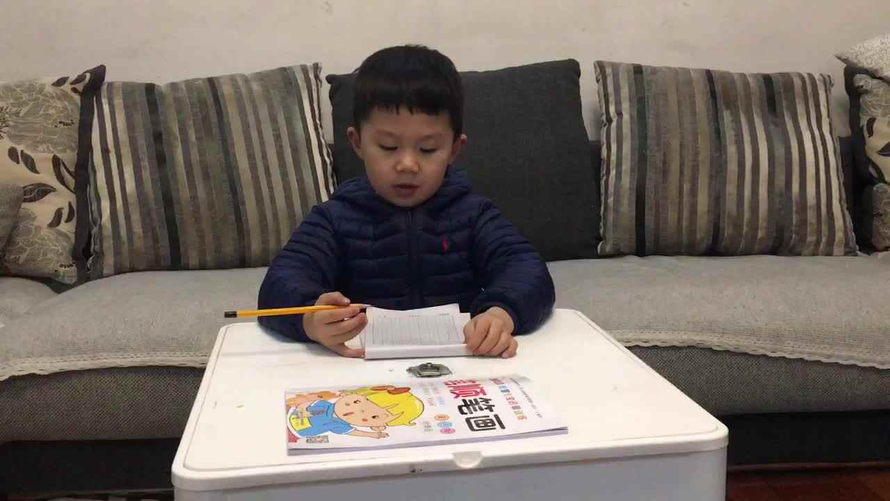 书写数字13、14.MOV