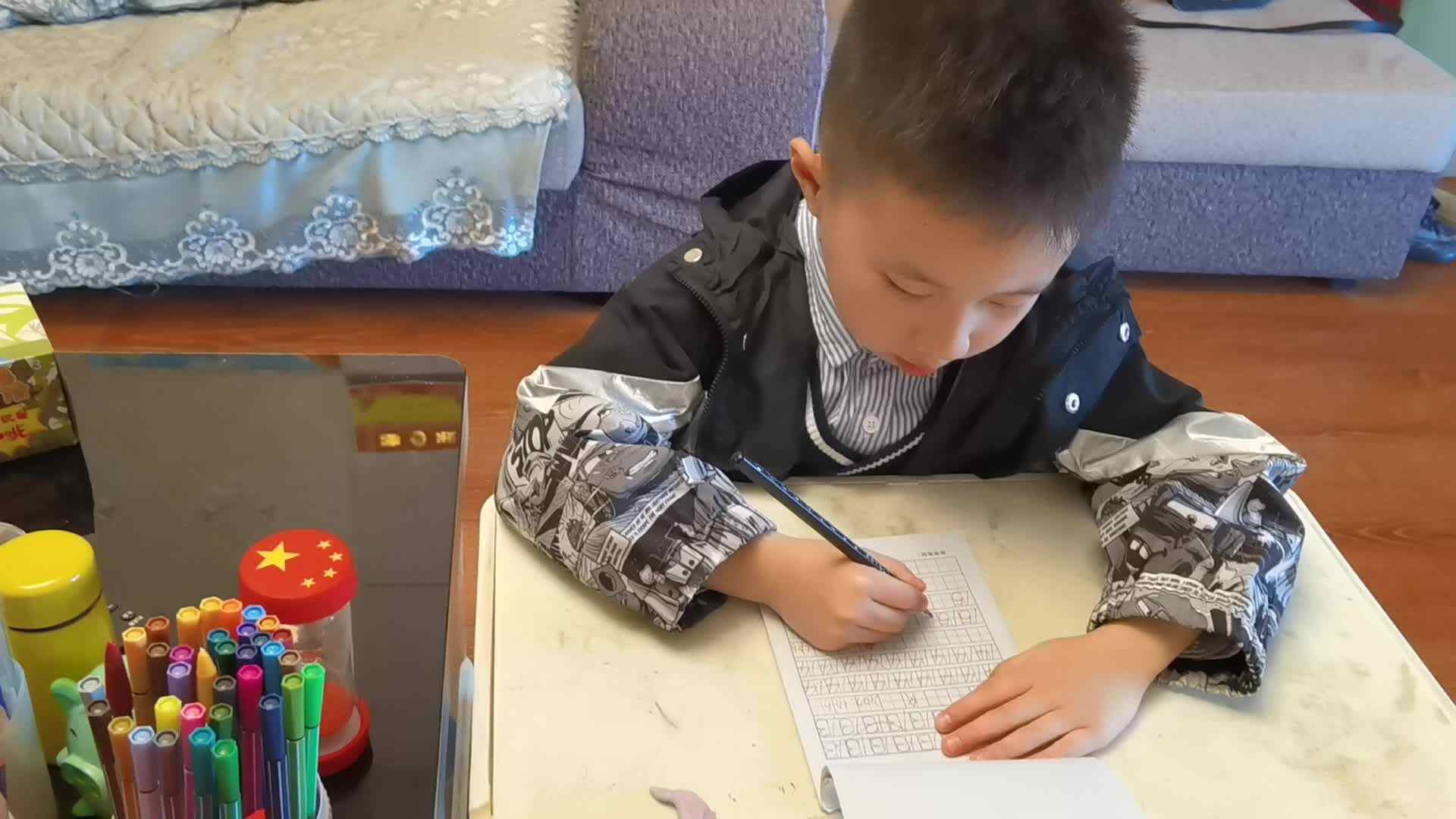 书写数字15