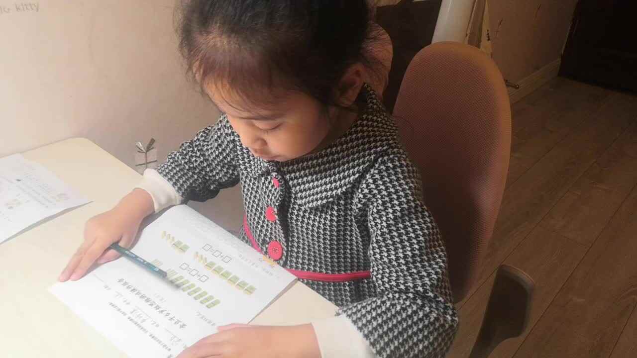 20220407学B班黄诗淇《数字作业》