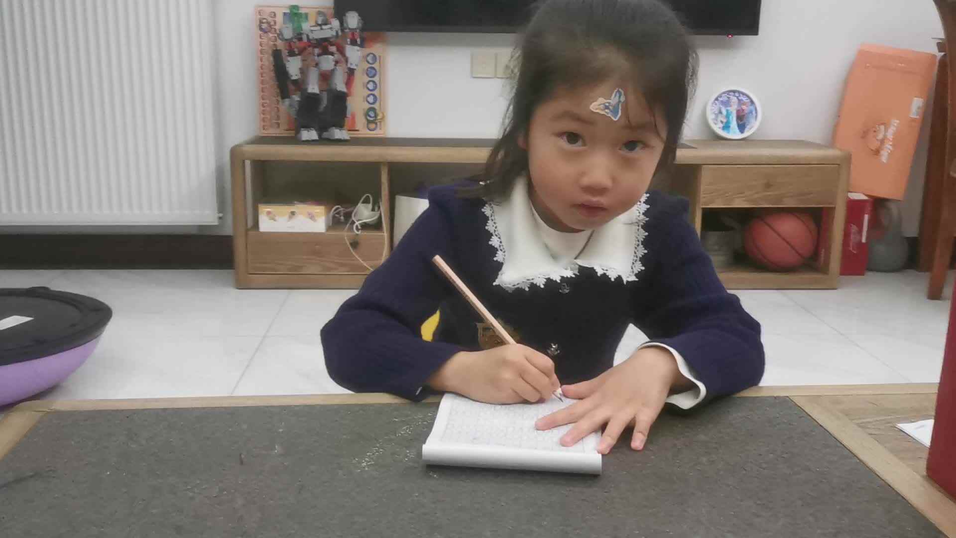 书写数字11、12_20220401_郭益君.mp4